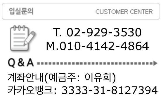 온라인 상담
